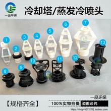 ���lʽ���������^���� ��ˮ�잢ˮ�^��ˮ�^��ˮ���]ʽ��s�����