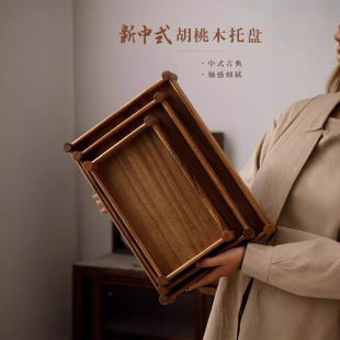 New Chinese Walnut Tray Refreshment Tray Retro Rectangular Tea Tray Dry Brewing Tea Table Tea Set Storage Rack Storage Rack