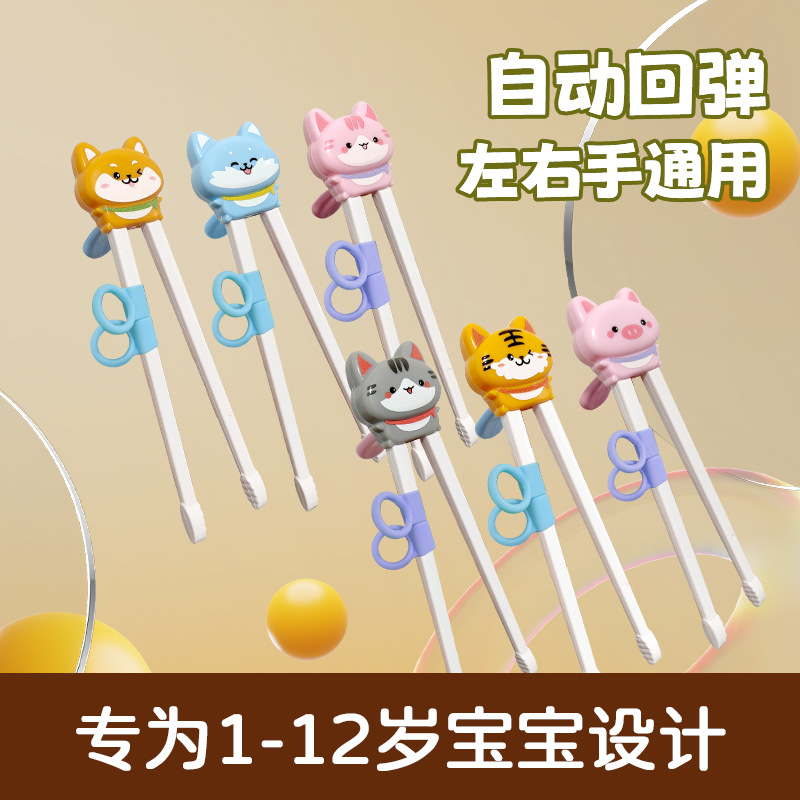 Children's Tiger Mouth training chopsticks baby practice chopsticks learning cartoon chopsticks 304 spoon Fork tableware suit eating mother and child
