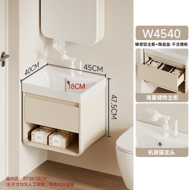 W4540 Cajón de arco inferior + grifo de gato robótico