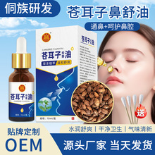 �n�����ͱ���Դ�^���S���˃�ͯ��ͨ�����Ǹɲݱ����澫���N�Ƽӹ�