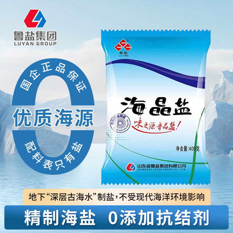 State-Owned Enterprise Produces Lu Jing Sea Salt, Iodine-Free Edible Salt 400g, Does Not Contain Anti-Caking Agent, Natural Sun-Dried Sea Salt Seasoning