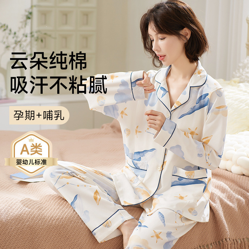 Chuxi Wholesale Class A Pure Cotton Summer Thin Pregnant Women's Postpartum Breast-feeding Spring and Autumn Pajamas