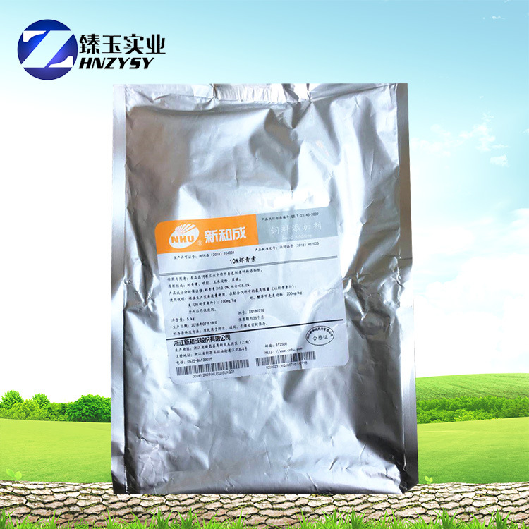 供应10%饲料级虾青素 饲料添加剂 着色剂