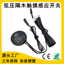 DC12V 24V  ���_�׸�ľ�|���Б��_�P����������LED���|���_�P