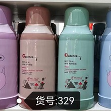 一静塑料耐用保温热水瓶学生宿舍家用时尚8磅暖壶大容量玻璃内胆