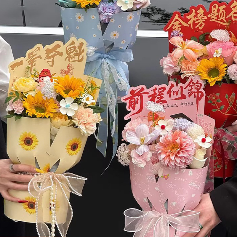 Examen de ingreso a la universidad de siete colores, temporada de graduación, paquete de flores, artefacto, ramo integrado, película estereotipada, bolsa de flores de girasol de una sola vez