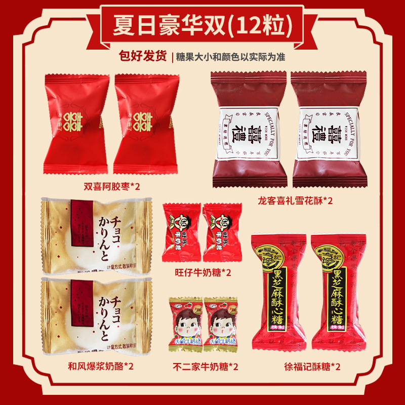 结婚喜糖成品含糖礼盒中风婚礼手提袋混合巧克力含糖果盒子|undefined