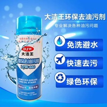 �����DJW-880��˿ ���� ȥ���ۼ�һ�羻��ˮһ�ľ���ϴ�����ϴ