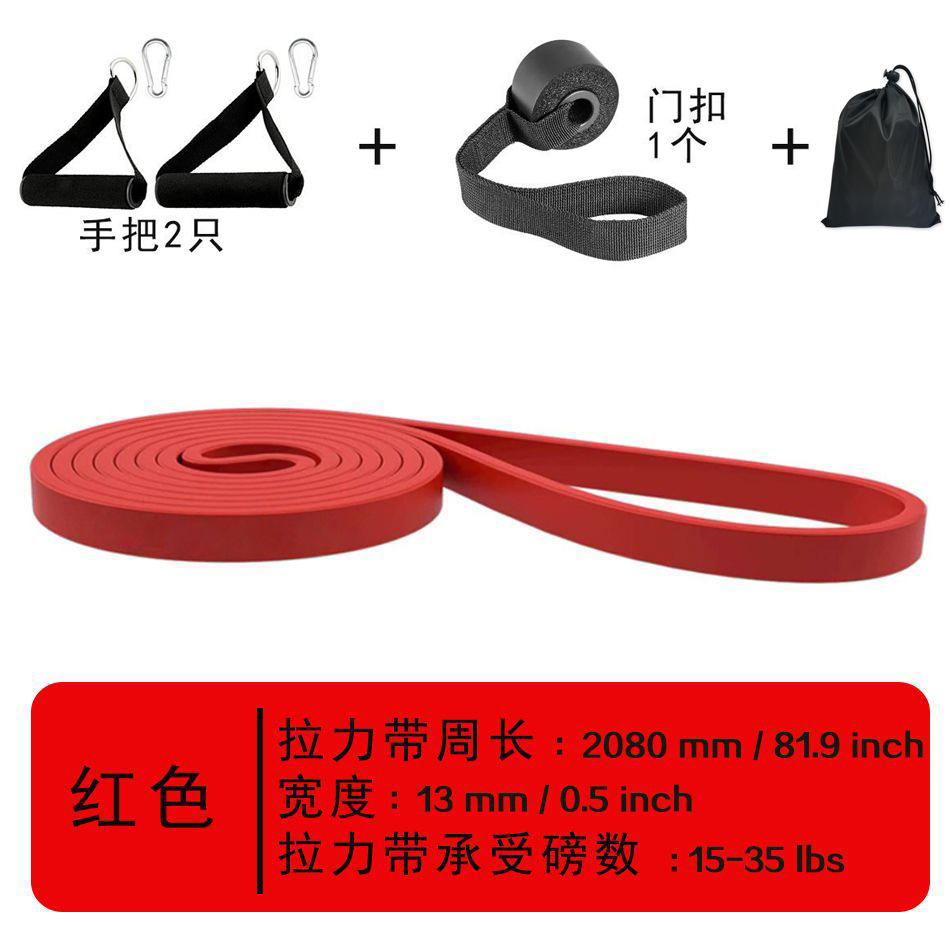 빨간색 [15-35파운드] 손잡이 도어 버클 + 옥스포드 가방 포함