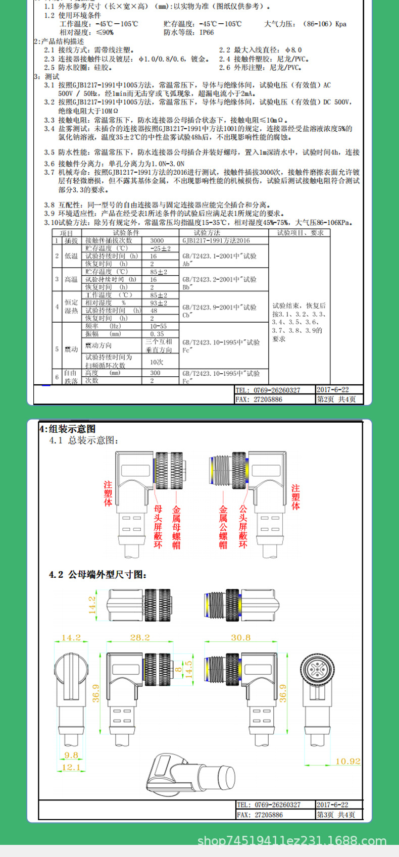 详情图