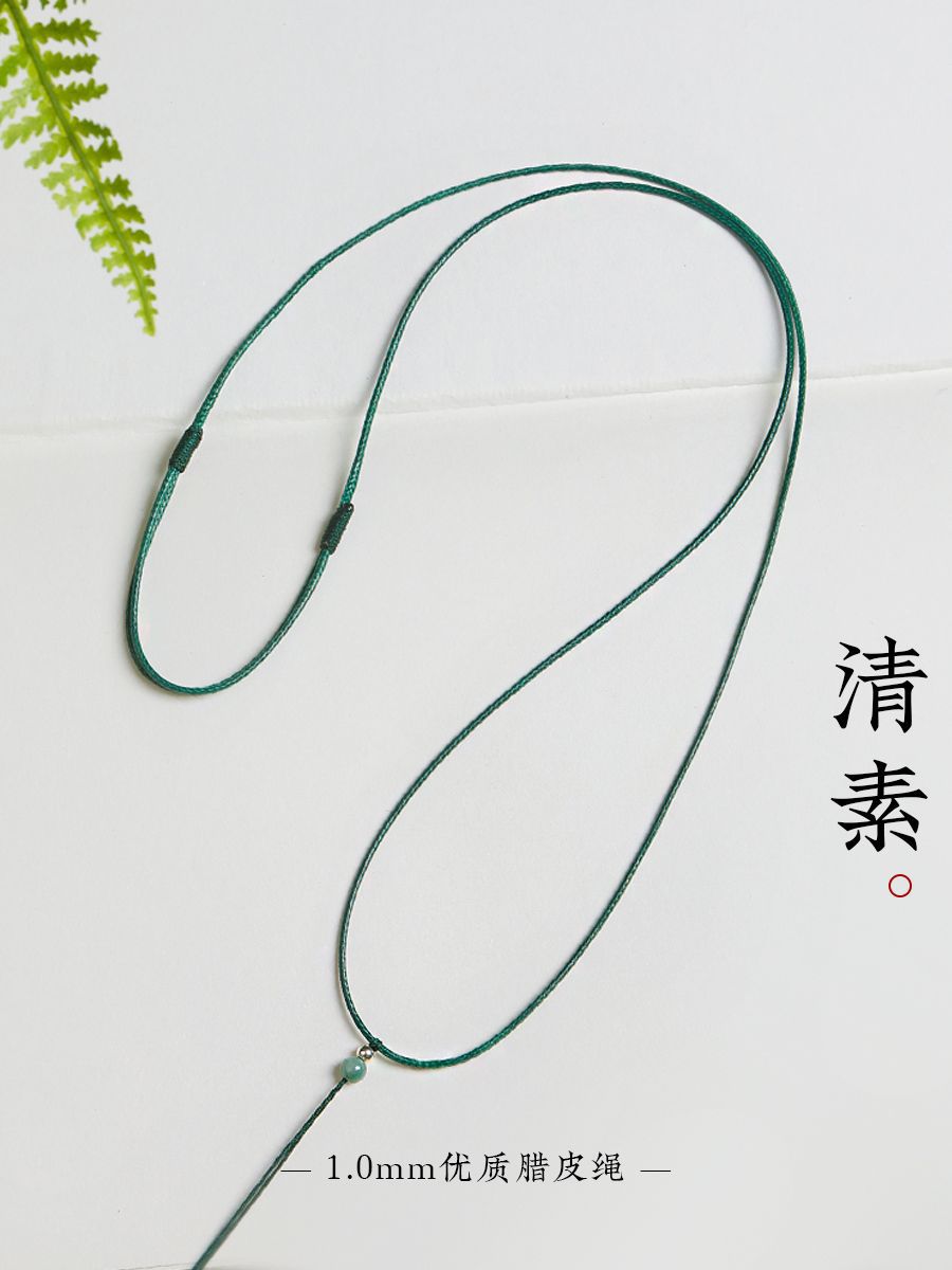 玉佩项链绳子蜡皮绳玉坠平安扣红黑挂绳黄金翡翠吊坠男女锁骨链细