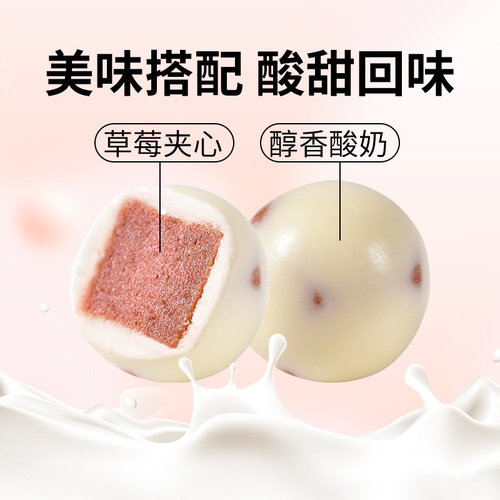 Fasi Miyu yogurt strawberry hawthorn ball casual snack wedding candy gift candy 138g