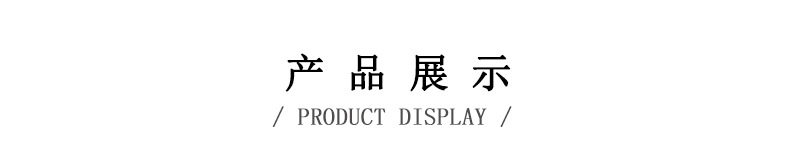Product display.jpg