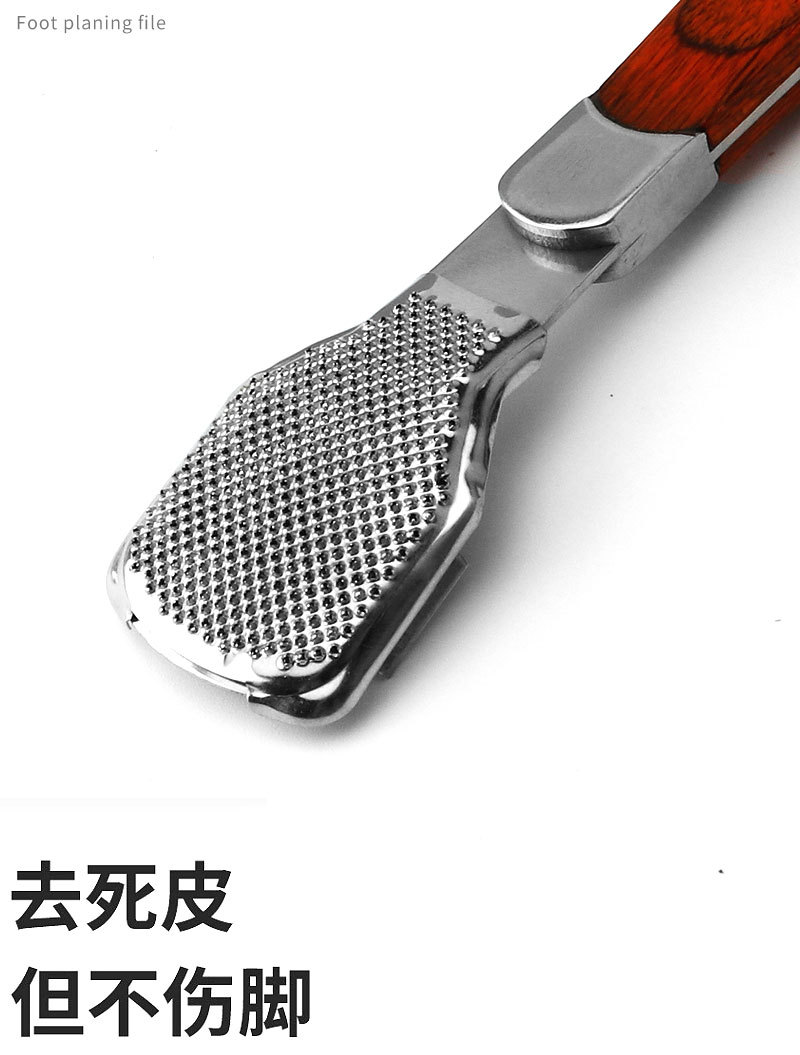 不锈钢脚刨刀刮脚刀分离式彩木柄修脚器套装去死皮老茧工具脚皮刀-阿里巴巴