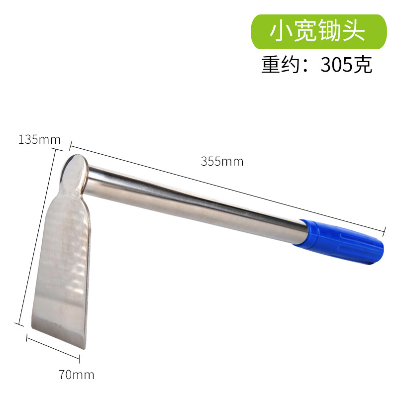 Venta al por mayor de acero inoxidable azada herramientas de Granja Hogar mango largo pequeña azada al aire libre escarda jardinería pala de doble uso engrosada conjunto de cinco piezas