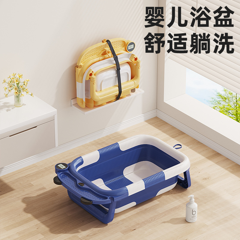 Bañera plegable grande para bebés transfronteriza con sensor de temperatura para recién nacidos