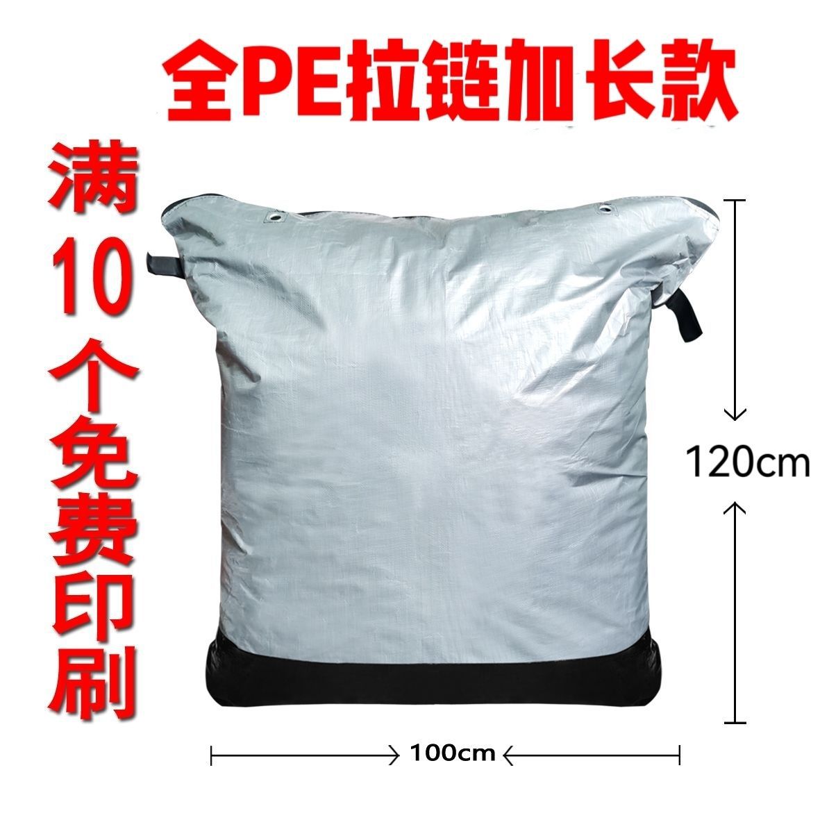 Zipper Zhongtong Yuan Yun Da Shentong Express Big grosor impermeable empaque logístico bolsa de transporte de transporte ecológico