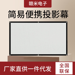 ��yʽ����Ļ��ͶӰĻ������Ļ���ڒ�ɢĻ���ۯBܛĻĻ��