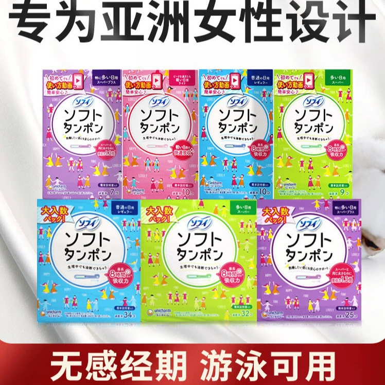 Unicharm Япония импортировала встроенные тампоны для катетеров