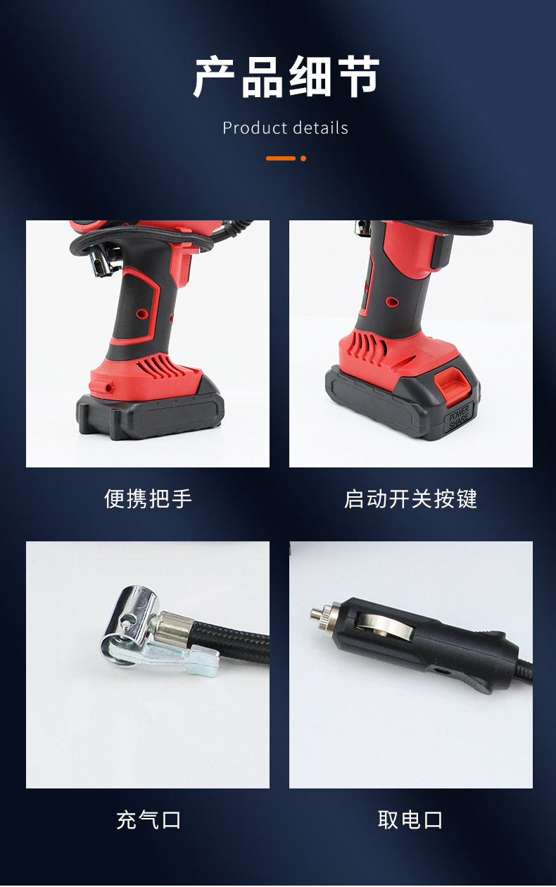 Factory direct supply car air pump car 21v electric portable light tire air pump dual power lithium battery