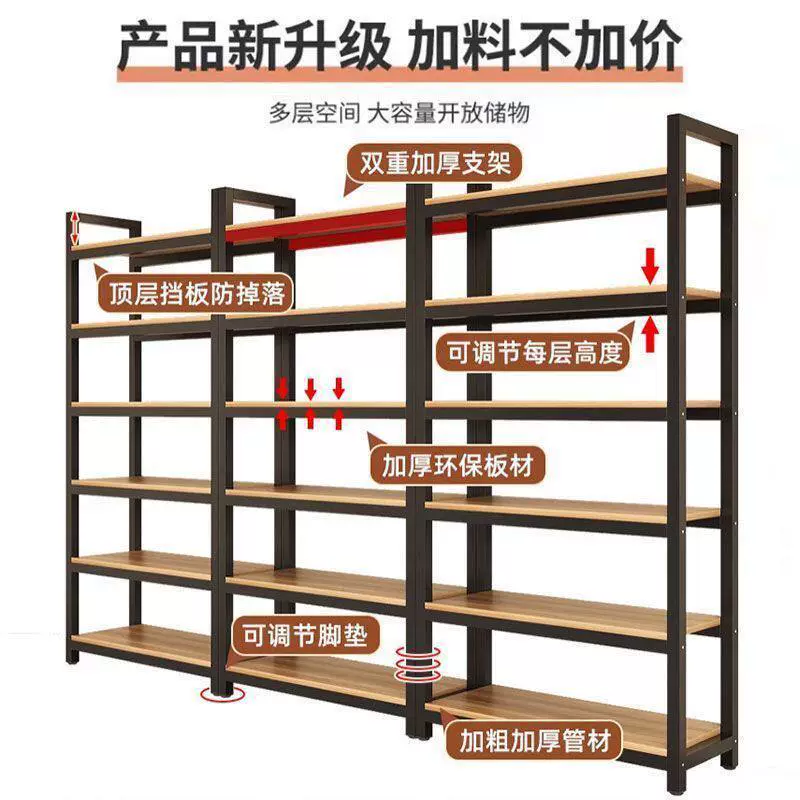 (Cross-border trading), simple bookshelf, stand, storage system