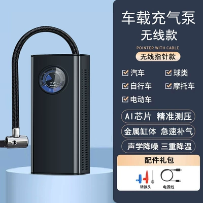 Electric Car 12v Battery | Hava nasosu - chinese-packagingcharging-pointer-model-all-round-charging