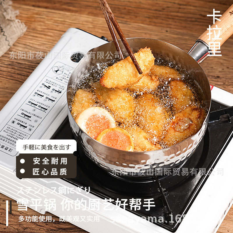 日本卡拉里不锈钢雪平锅奶锅泡面小锅无涂层辅食锅不粘锅家用|undefined