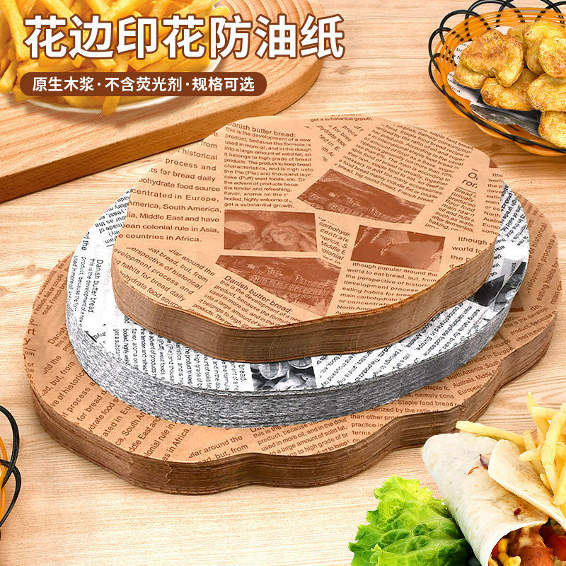 Sándwich hamburguesa papel de embalaje rollo de pollo bandeja a prueba de aceite papel almohadilla para hornear papel hogar periódico inglés papel de aceite