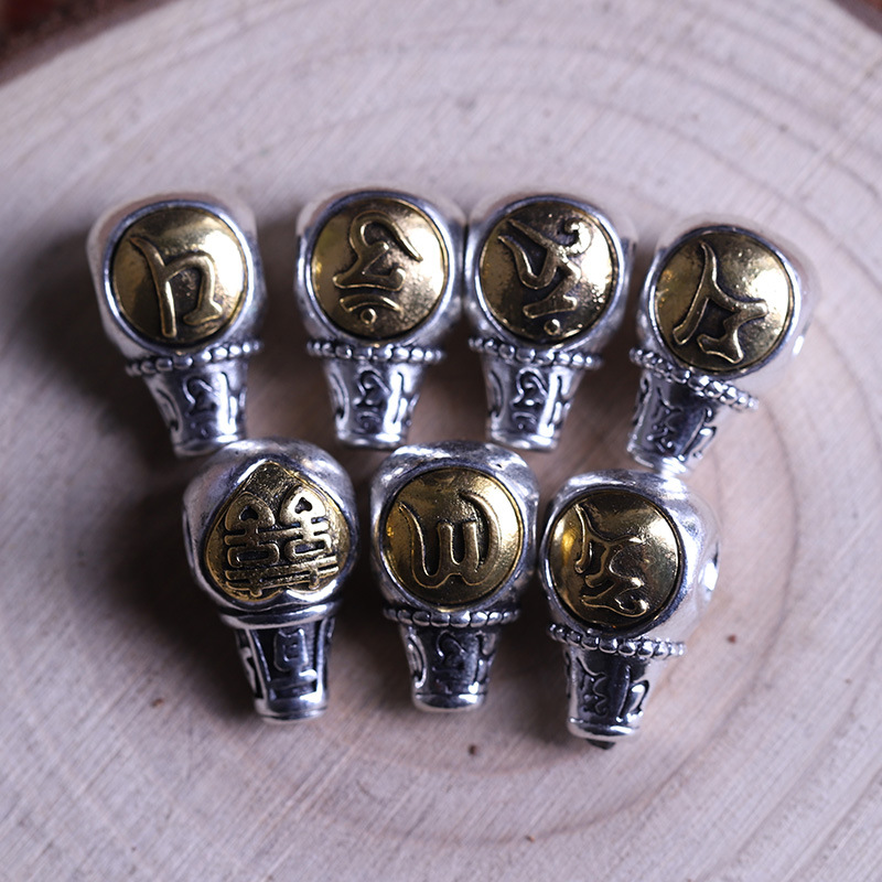 (2개) 티베트 실버 6 자 만트라 부처님 머리 3 자 합금 팔찌 구슬 액세서리 WEN PLAY STAR MOON KING KONG WHITE JADE BODHI 액세서리