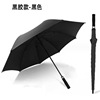 Wooden handle gold rubber sunscreen 8 bone straight pole men's business umbrella double anti -wind golf gift umbrella logo