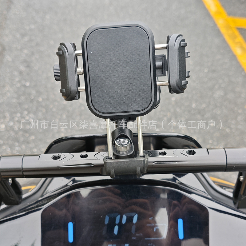 Motorcycle M33 Wireless Charging Phone Holder, Motorcycle Mount, Anti-Theft Shock-Absorbing Phone Holder, Kewaige Holder M33