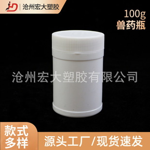 �S�ҹ���100g�Fșƿ �ۄ�Ͱ ��ī�� ���wƿ�ۄ����bƿ�������Ͱ