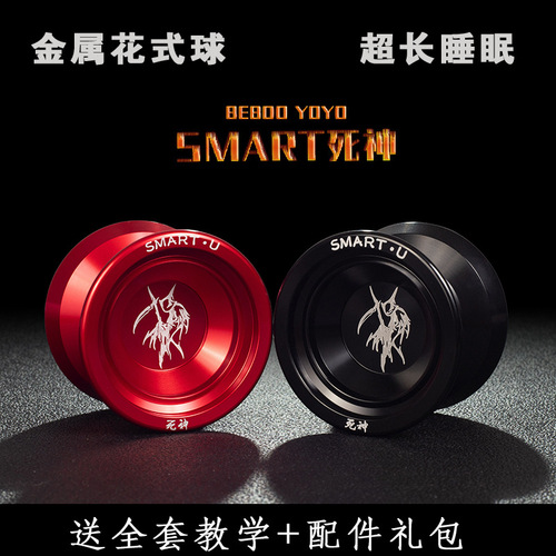 Ultra Long Sleep Competitive Yo-Yo, Death Boy Metal Yo-Yo, Children's Anime Toy, Black