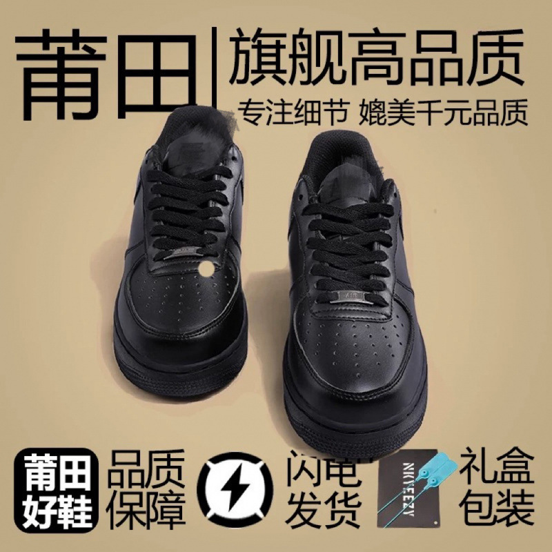 莆田工場直販 エア フォース ワン AF1 メンズ レディース スニーカー ロートップ デコンストラクト ピュアホワイト エア フォース ワン ホワイト シューズなし|undefined