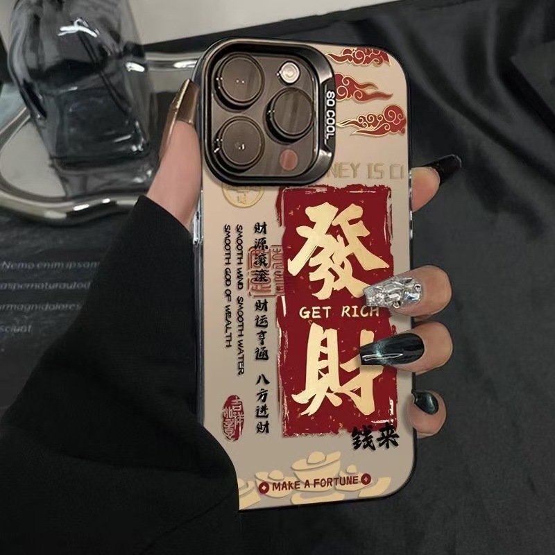 Fortune Money Comes to Apply to Apple 16Pro Fortune Mobile Phone Case Iphone17Promax New 15Pro National Trend 14