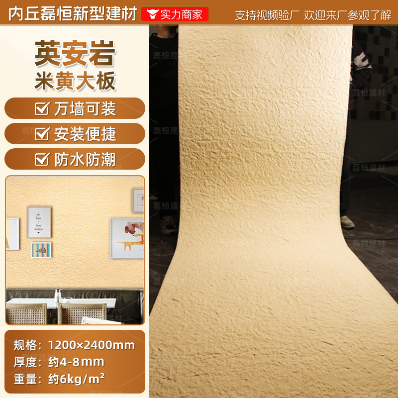 Piedra blanda Piedra de la luna Piedra de la luna Tablero de pared de piedra flexible Tablero de pared exterior Yinganyan Pared de fondo Panel decorativo de piedra flexible