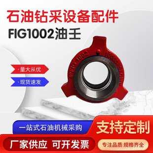 FIG1002�͸߉��������ɽ��^  2��3��4�纸�ӽz�ۻ�Ӷ�������荲�