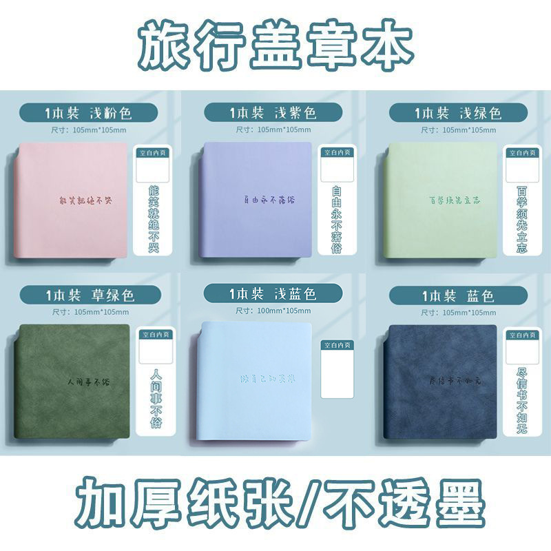 笔记本定制高颜值学生记录本简约上班商务会议办公加厚a5记事本|undefined