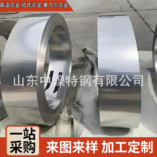 �F؛�͸�C-276���ϺϽ�䓎�C-22懺Ͻ���C-4���Ĺ��ϺϽ�ܲ�