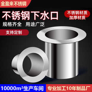 䓽Y�������ˮ���e���S�����P����©���A����ˮ��304�ӹ��� ��