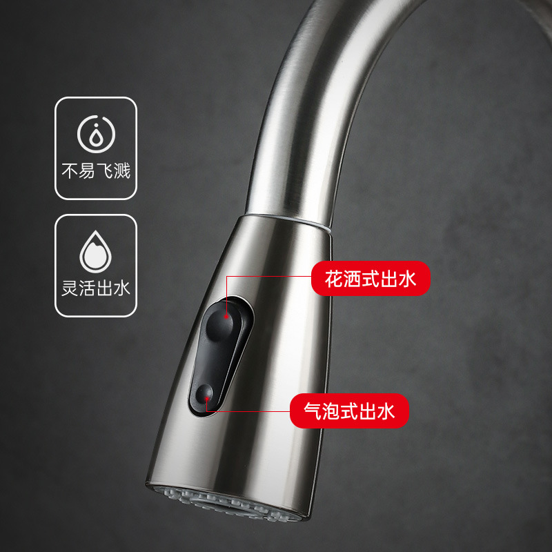 Cocina grifo 304 Acero inoxidable universal retráctil fregadero vegetal cuenca doble Agua caliente y fría grifo