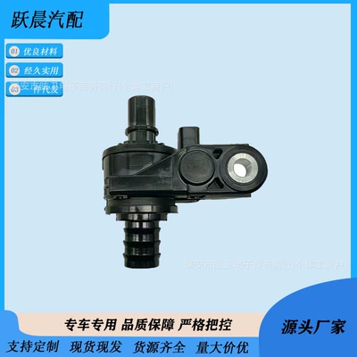 For Toyota Rav4 2019 - 2022 Coolant Water Control Valve 16671-25010 (Soyutma sisteminin digər hissələri) - toyota