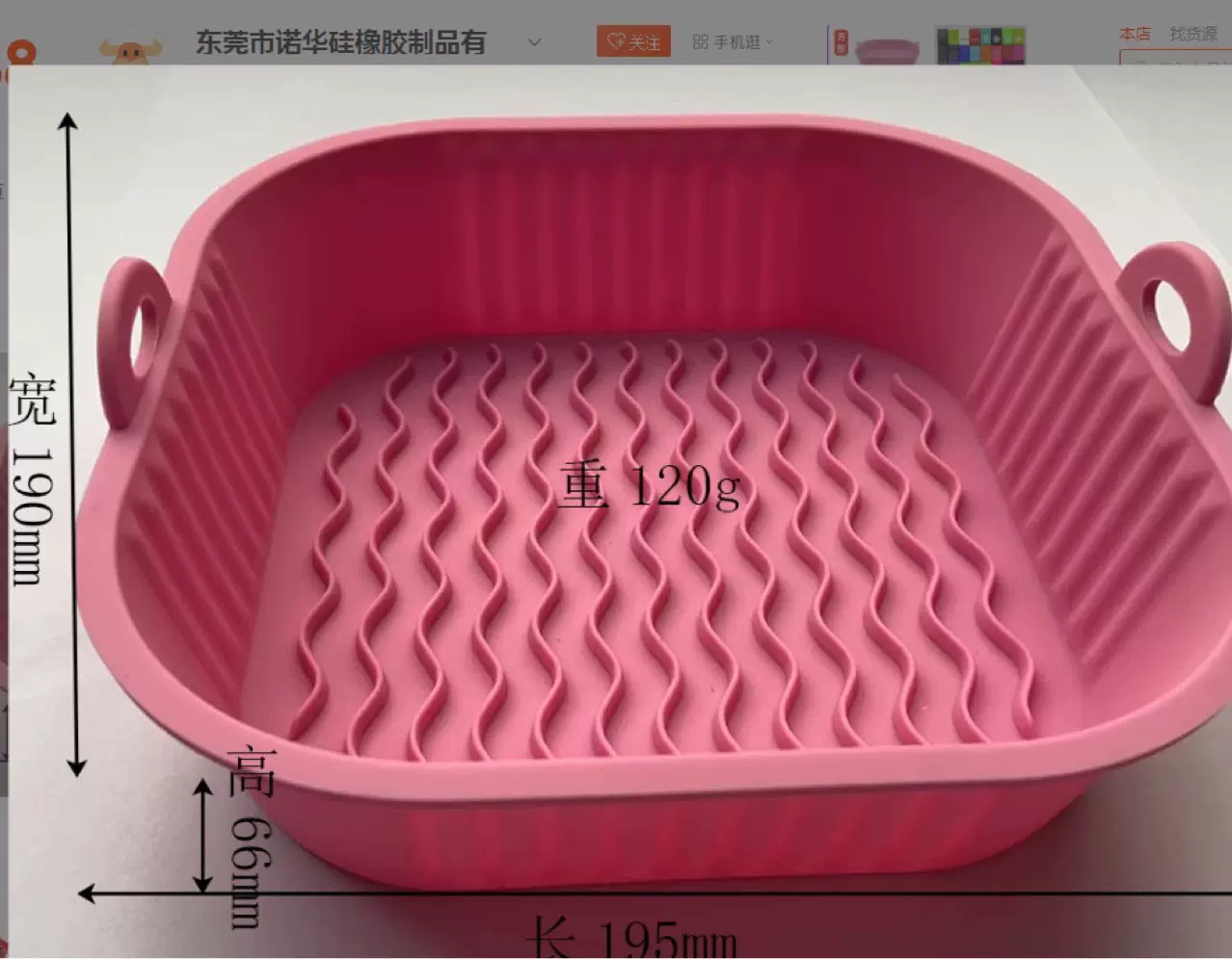 跨境新品炸锅垫硅胶烤盘托盘可重复水洗食品级硅胶空气炸锅垫批发