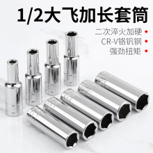 ���L��Ͳ����늄Ӱ����L��Ͳ1/2���w��Ͳ�^���^����ȫ��14/17mm