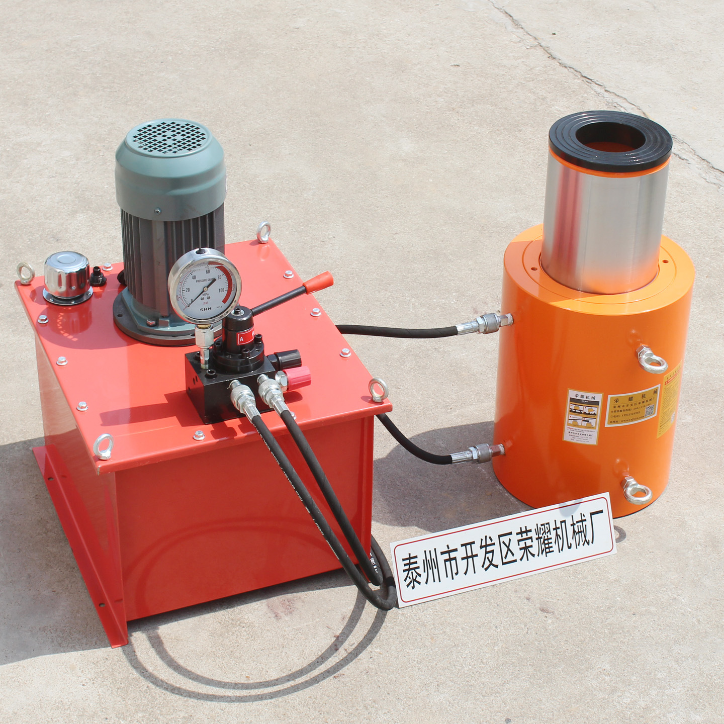 销中空张拉30吨60T100T150T200T300T输送泵车销轴电动液压拔销器