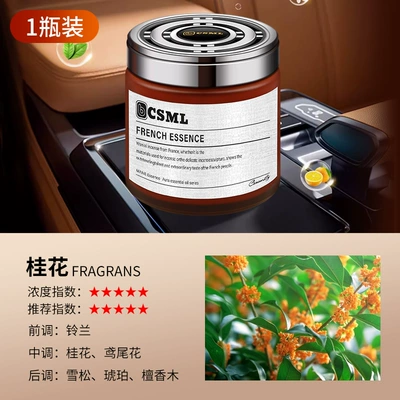 Children, Long-Lasting Car Air Freshener, Car Perfume Aromatherapy - osmanthus-fragrance-can-be-fragrant-for-one-year-120ml-new-upgrade-long-lasting-fragrance-remove-aldehydes-and-remove-odor