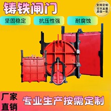 铸铁闸门镶铜圆形方形手电一体式两用双向止水球墨暗杆式水库闸门