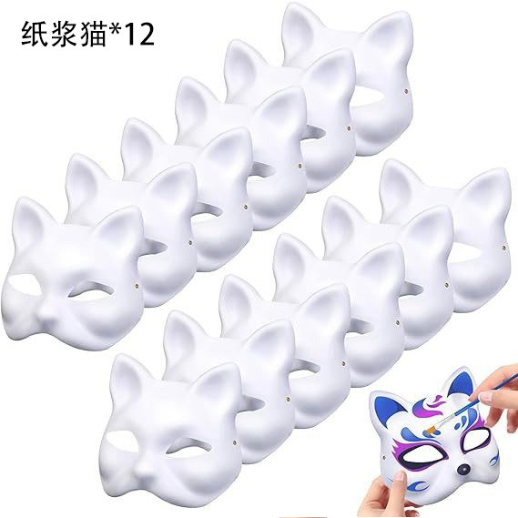 Amazon bricolaje pintado a mano graffiti cara de gato máscara de pulpa en blanco conjunto de material de actividad para padres e hijos de jardín de infantes