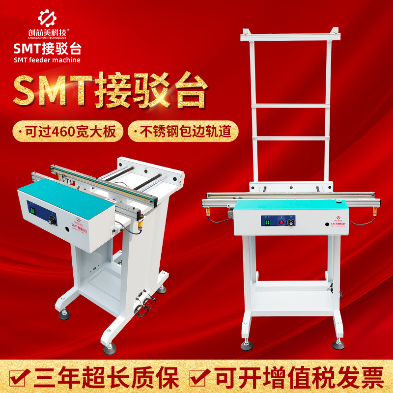 Chuangxinmei Technology smt Inspection Conveyor Circuit boards PCB Bridge Convey track Test bench PCB Inspection Conveyor